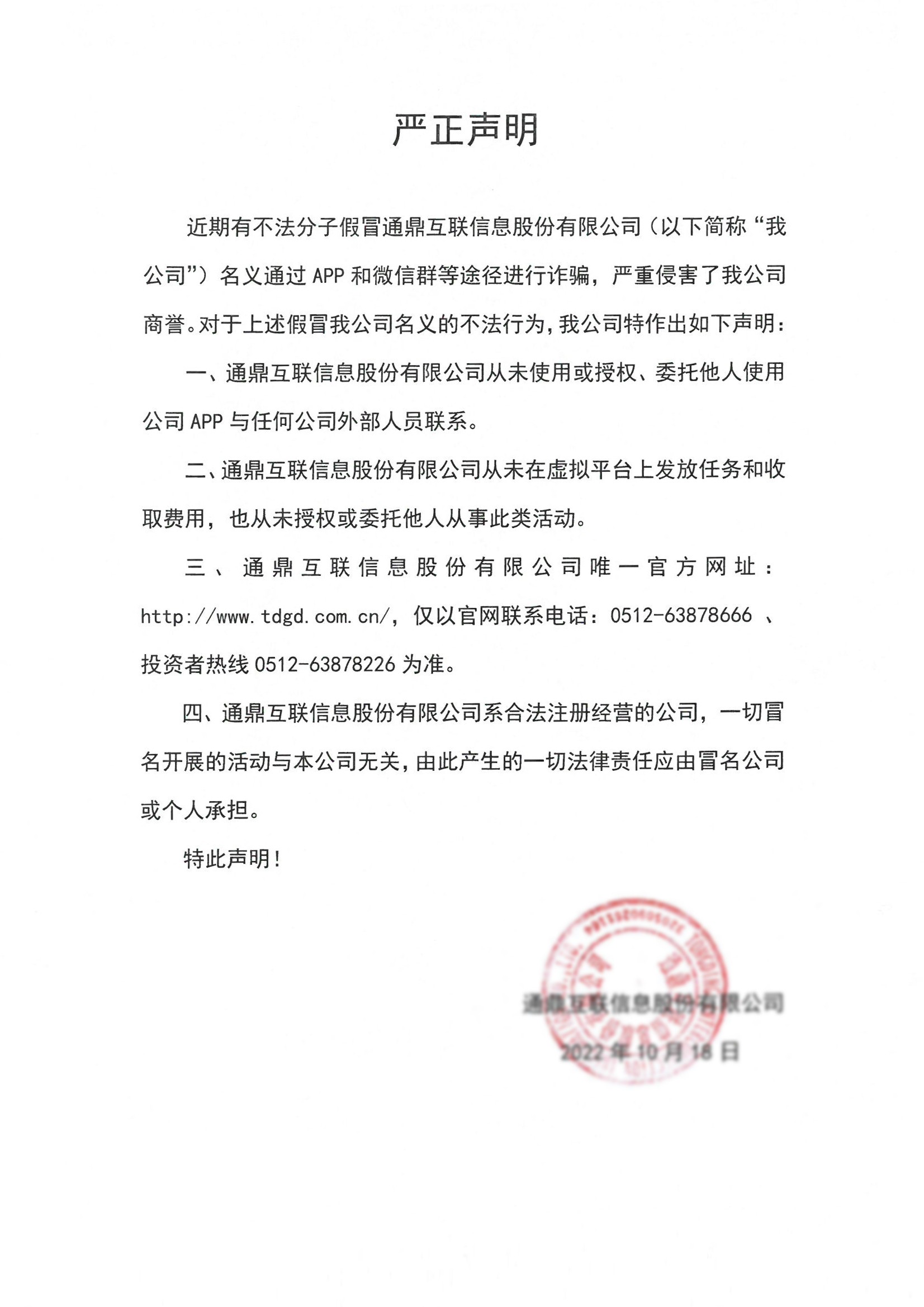 SKM_C36822101916320 - 