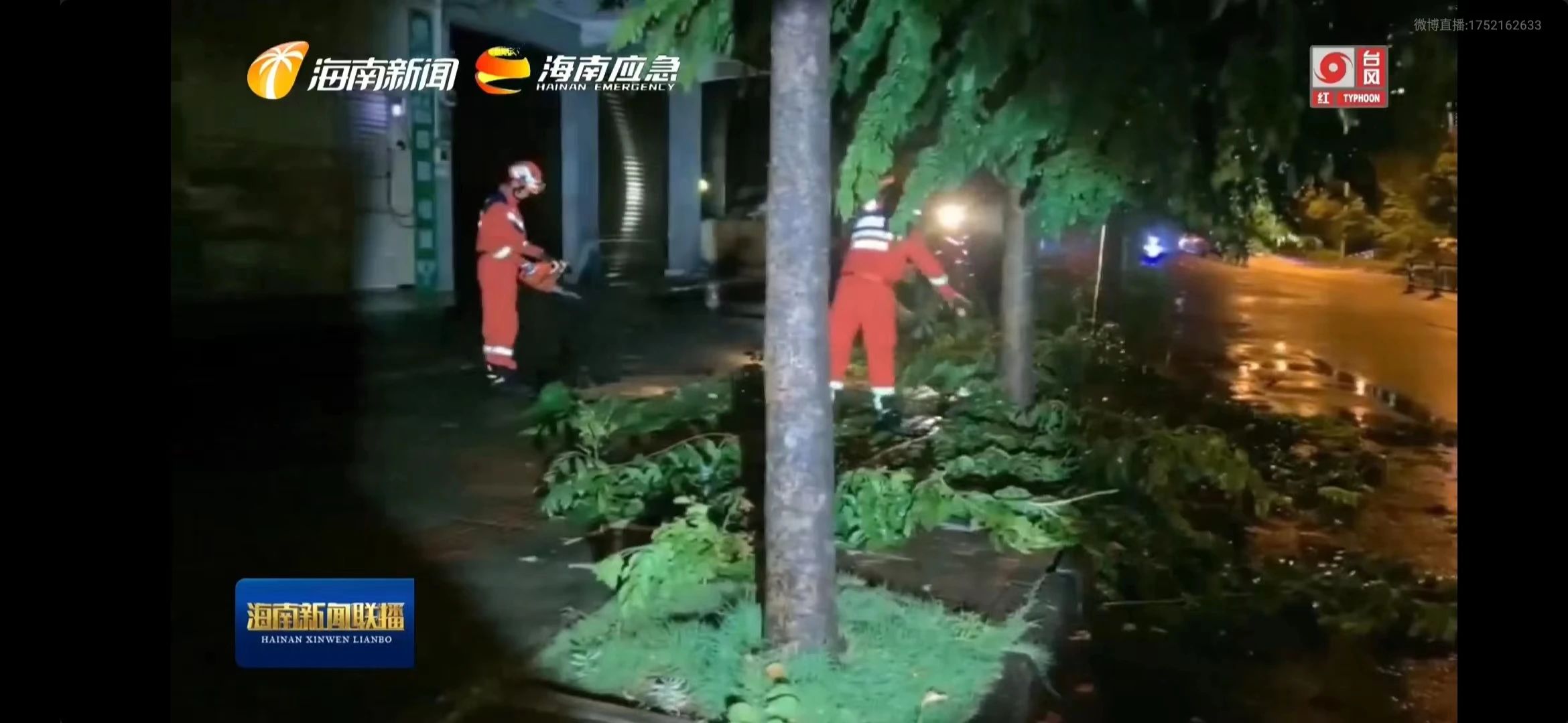 ΢ÐÅͼƬ_20240925133944