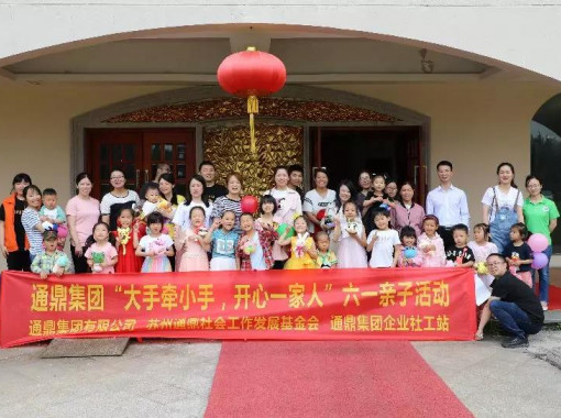 ΢ͼƬ_20191205110408