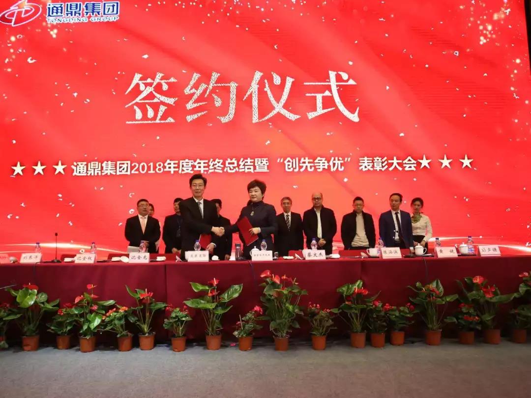 ΢ͼƬ_20191205150514