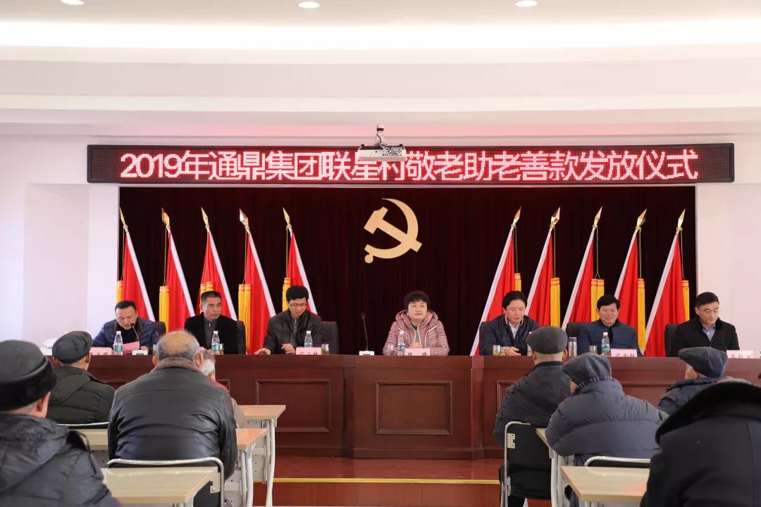 ΢ÐÅͼƬ_20191205151951