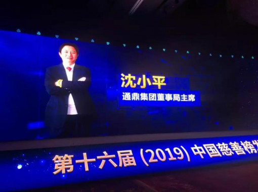 ΢ͼƬ_20191205133401