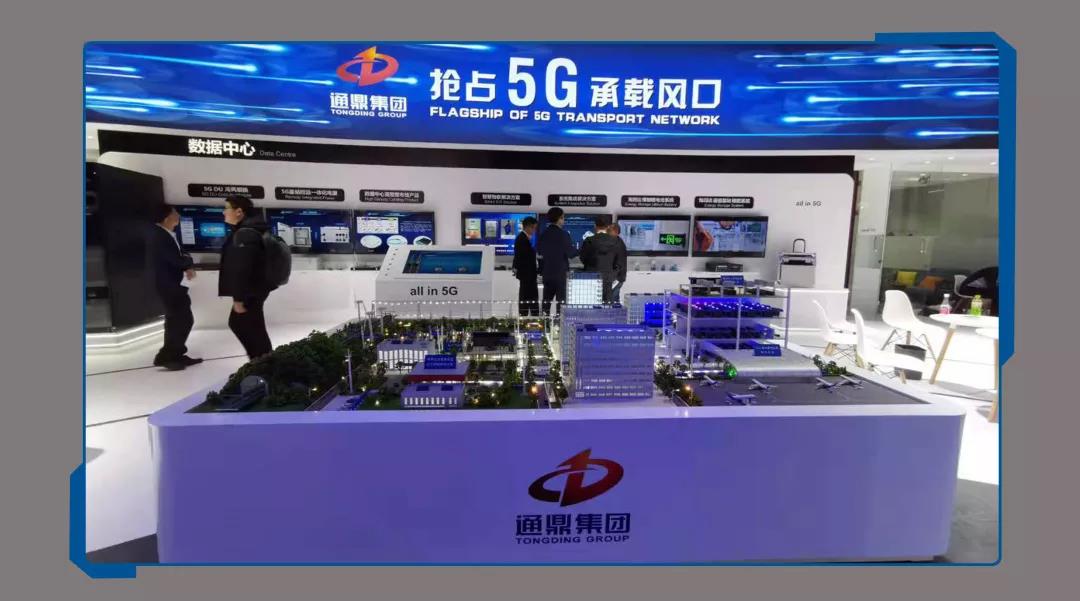 ΢ÐÅͼƬ_20191204165018