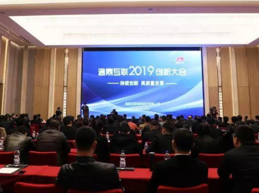 ΢ͼƬ_20191205152657