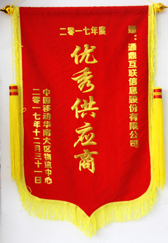 5-20180209-2017йƶ칩Ӧ