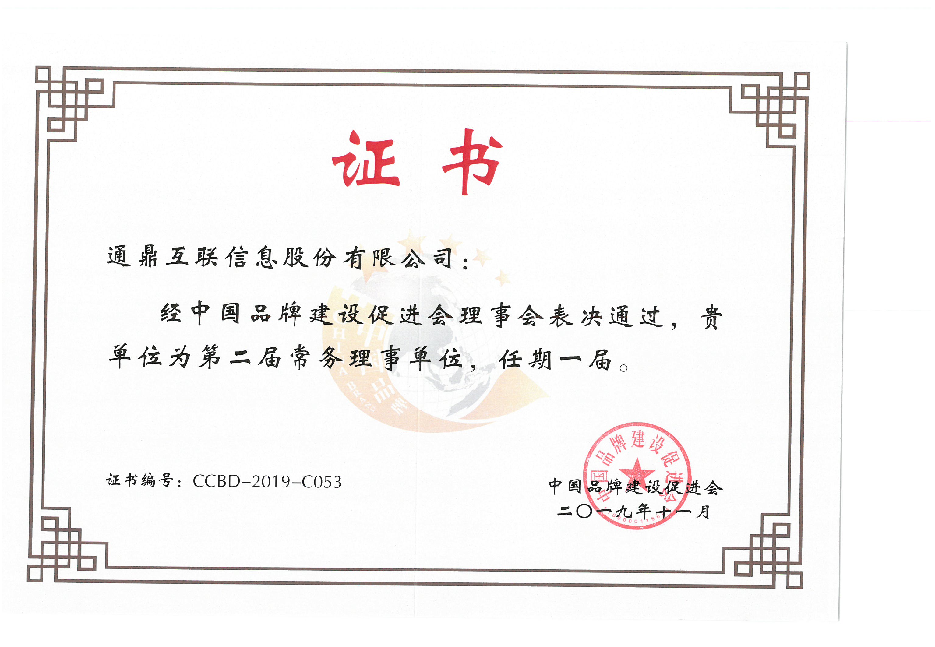 74-20191217йƷ»ڶ쳣µλ֤