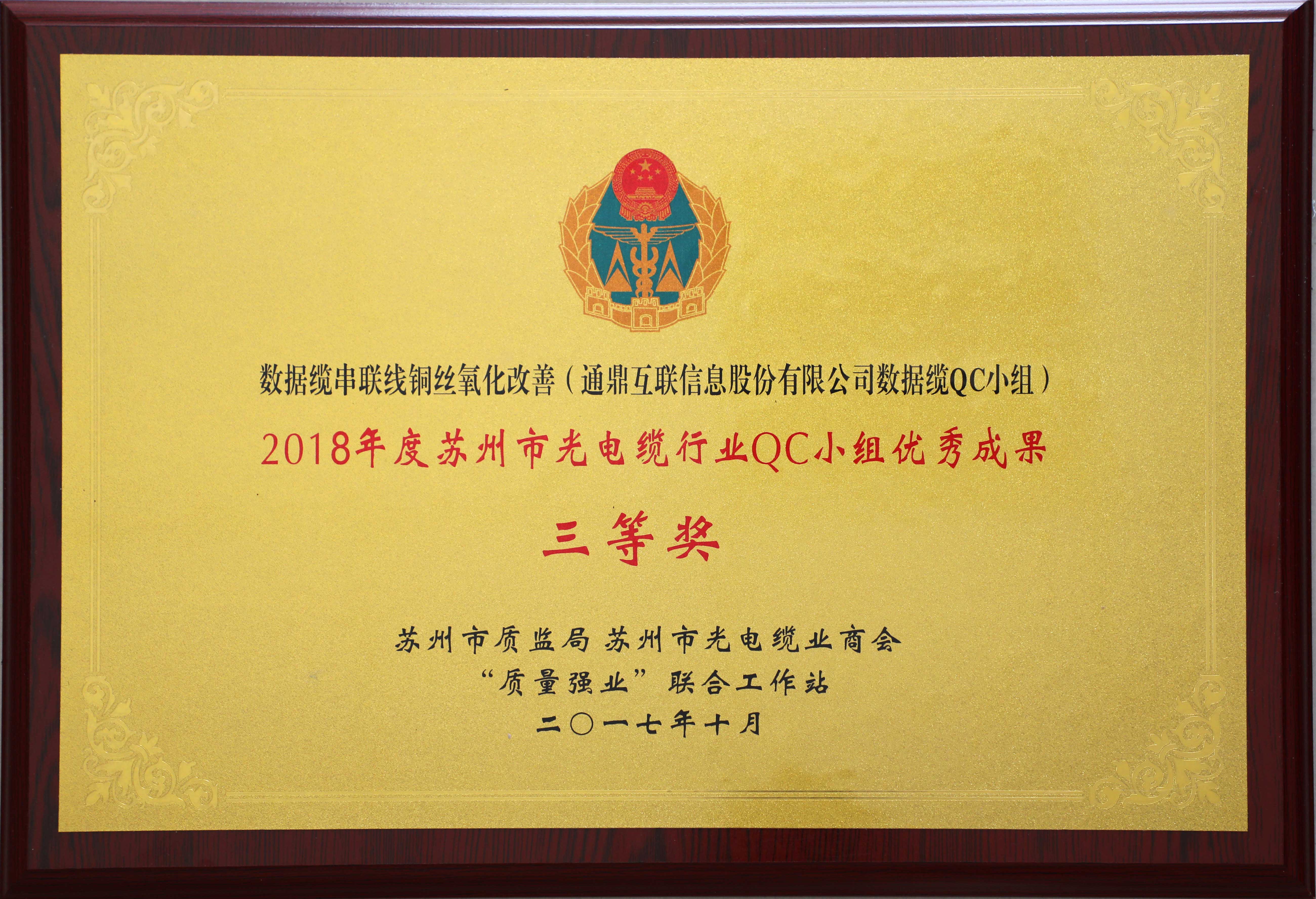 35-20190528-2018йҵQCСЧȽ