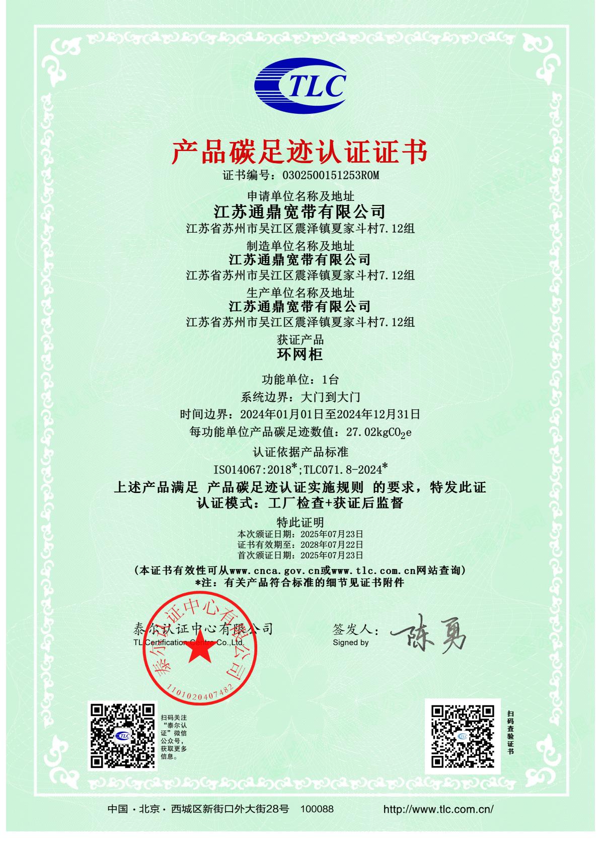 0302500151253R0M -ҳתͼƬ