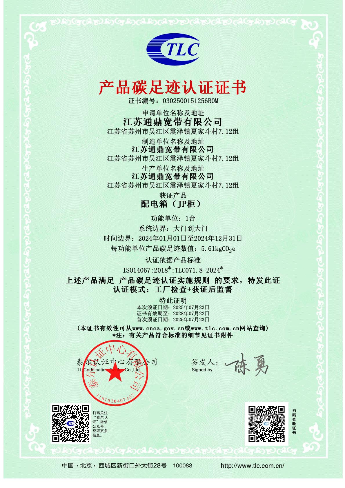 0302500151256R0M 䣨JP-ҳתͼƬ